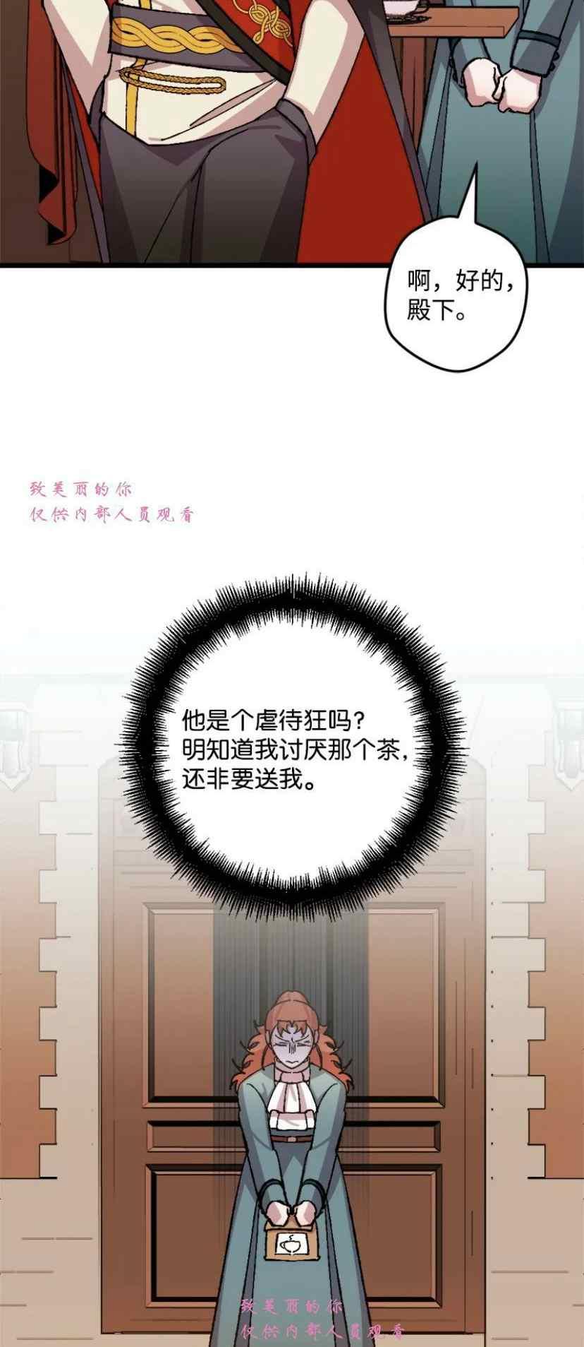 第39话 231