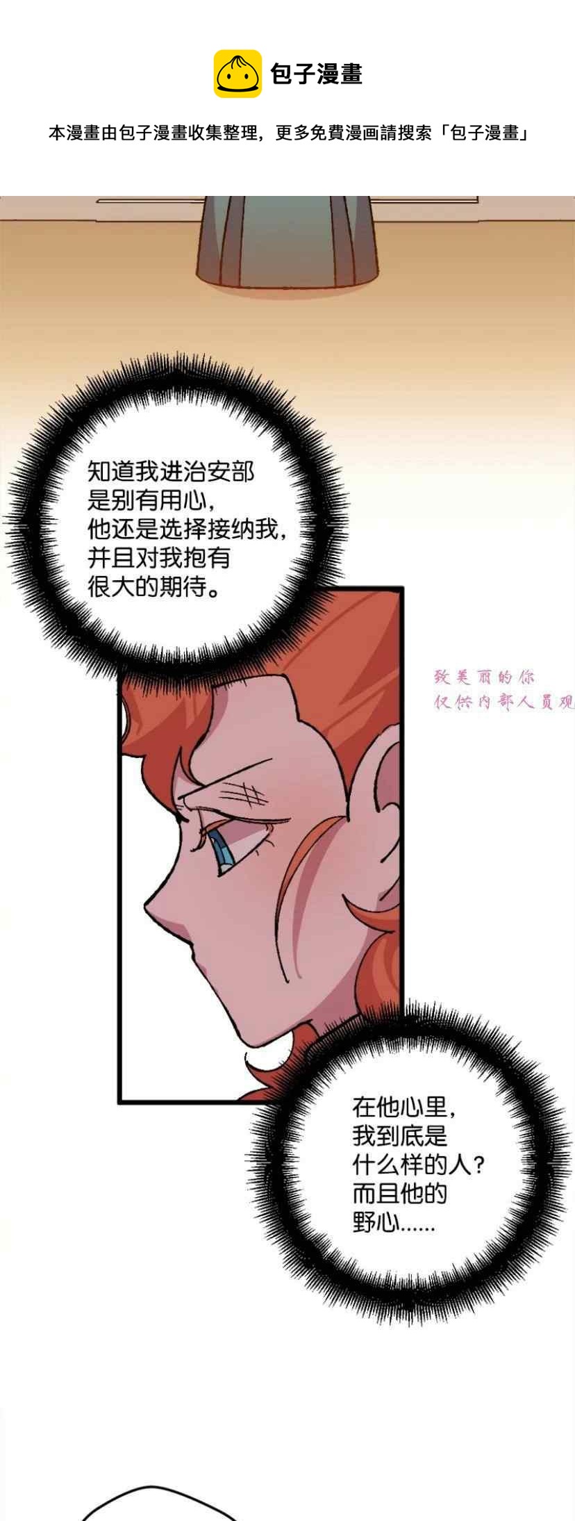 第39话 232