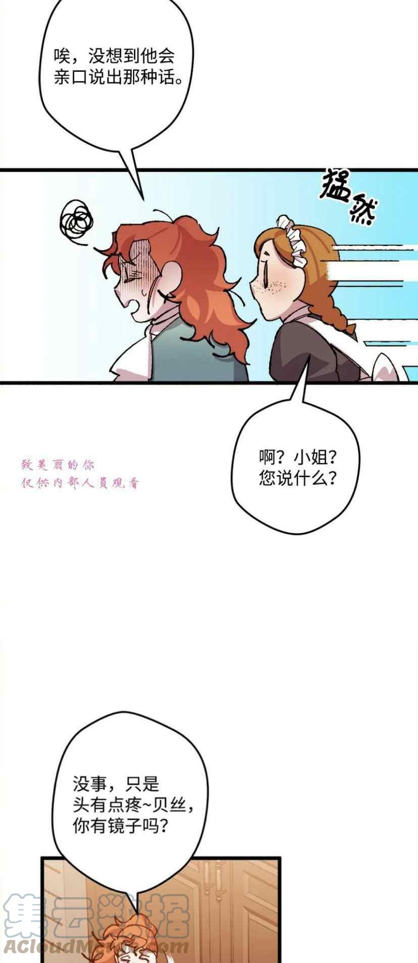 第39话 233