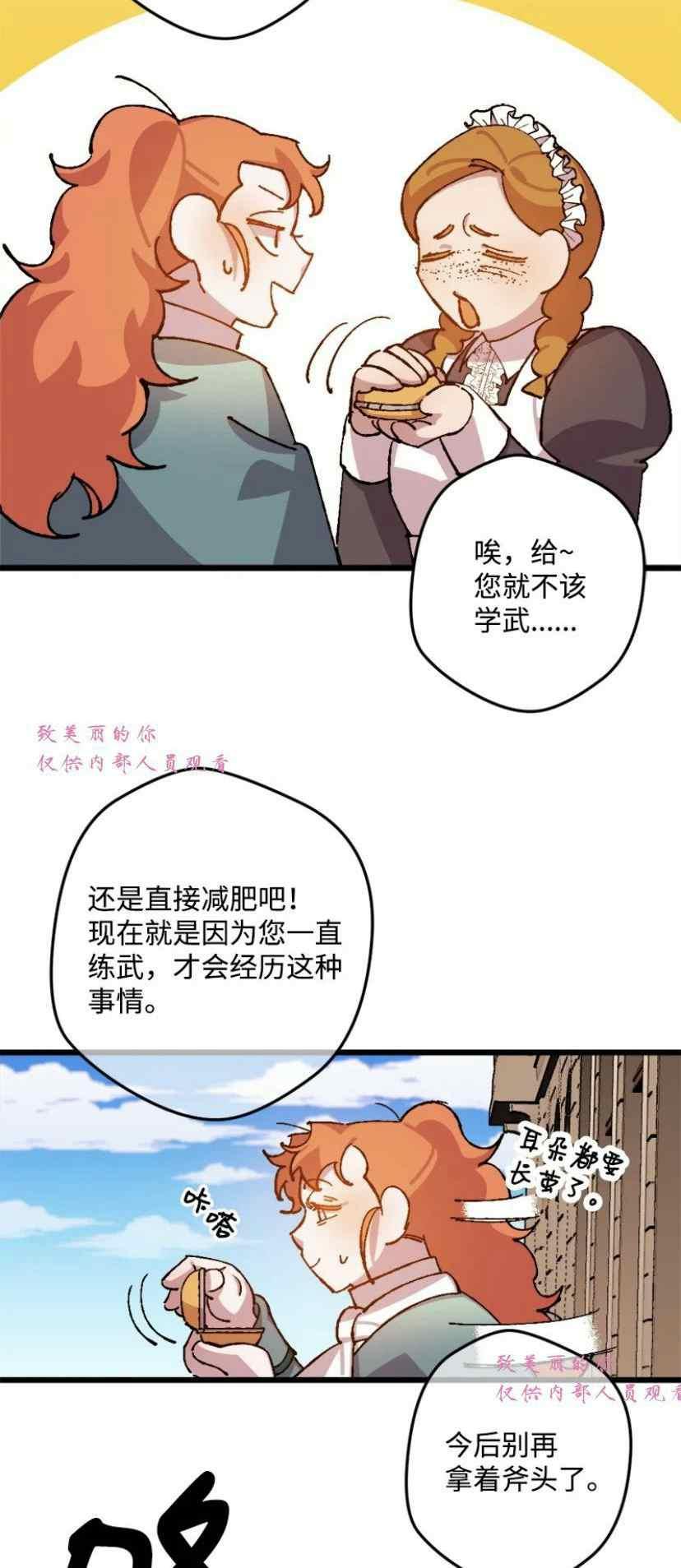 第39话 235