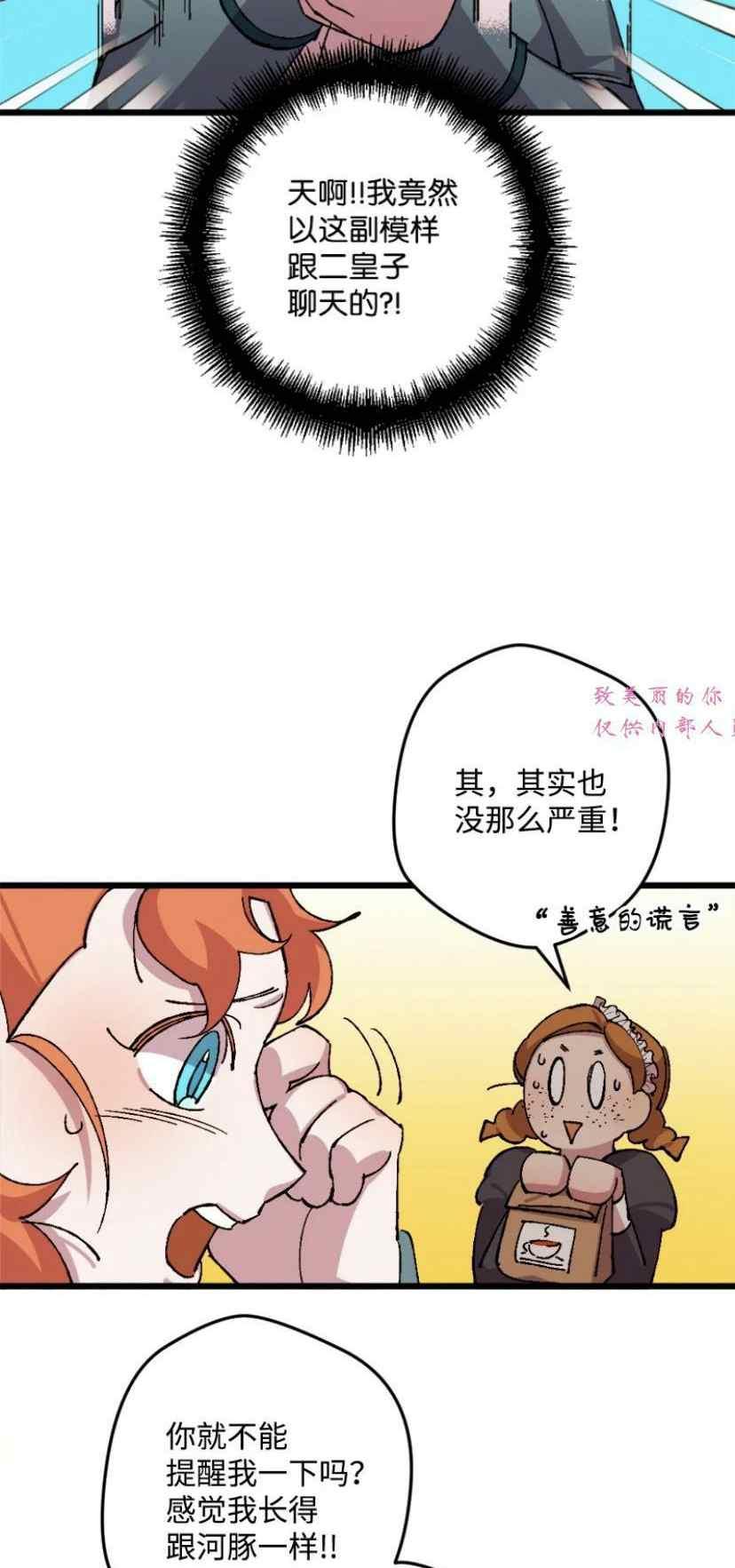 第39话 237