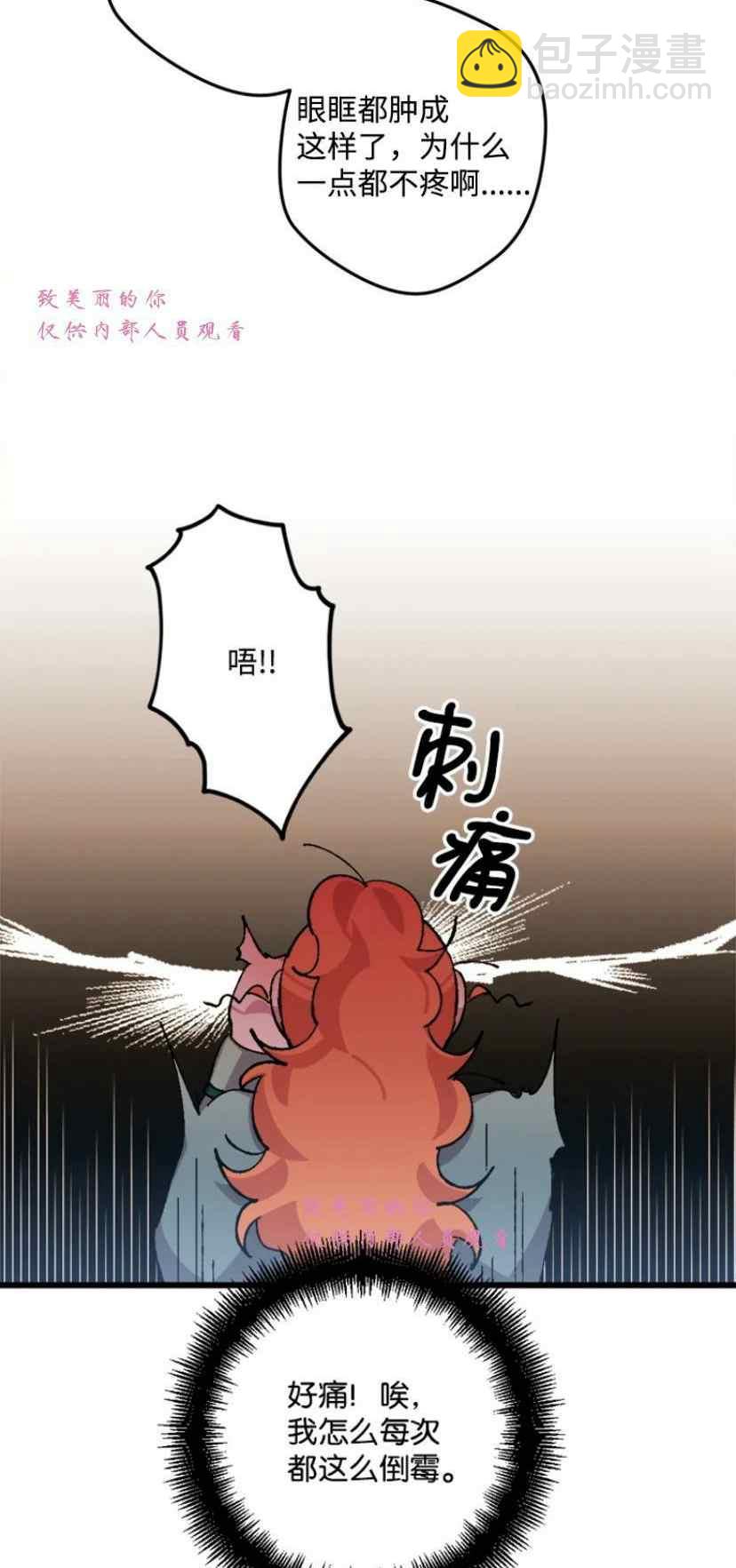 第39话 238
