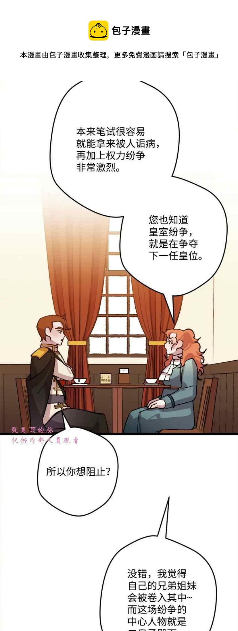 第39话 24