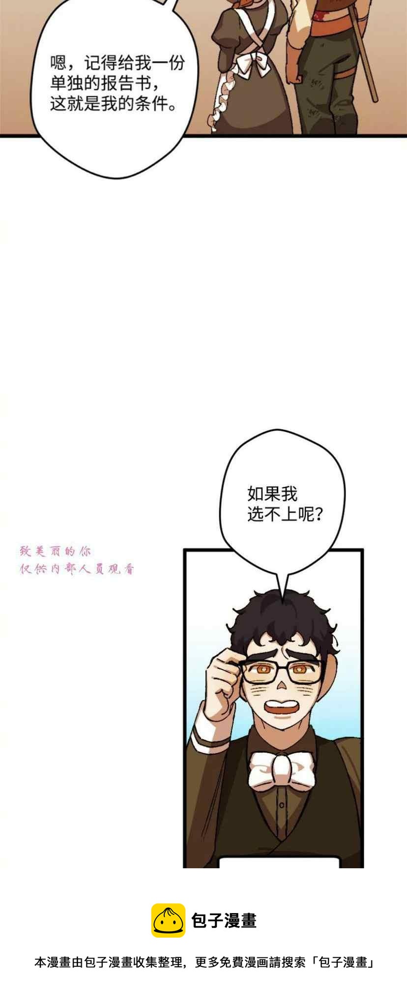 第39话 240