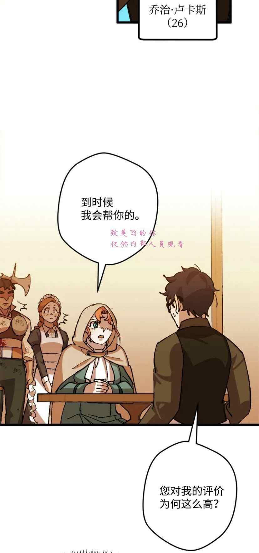 第39话 241