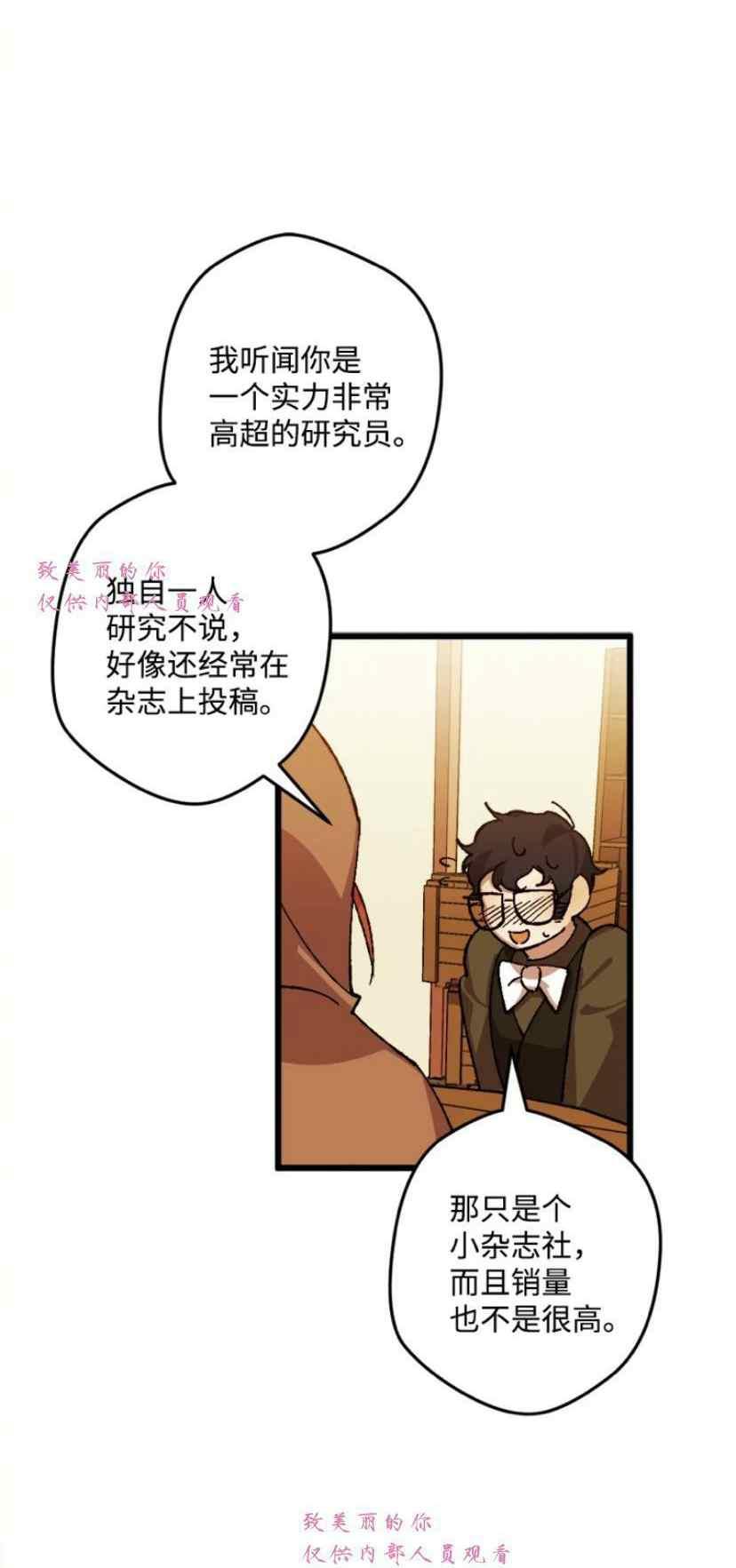 第39话 243