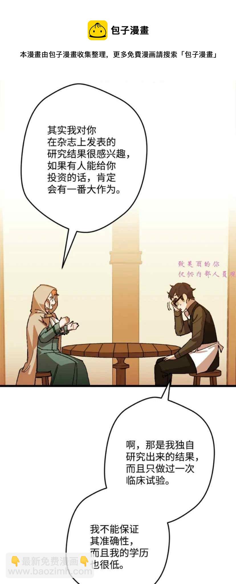第39话 244