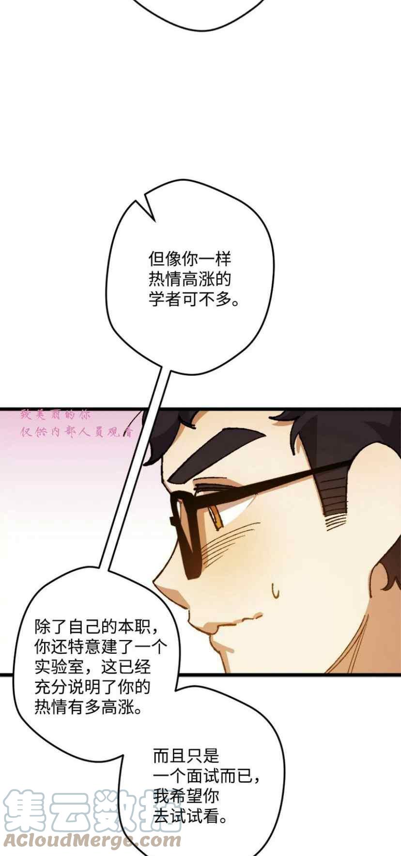 第39话 245
