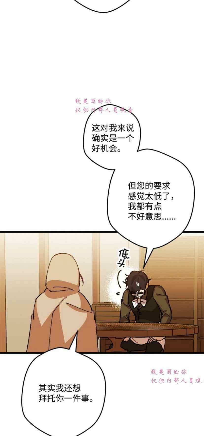 第39话 246