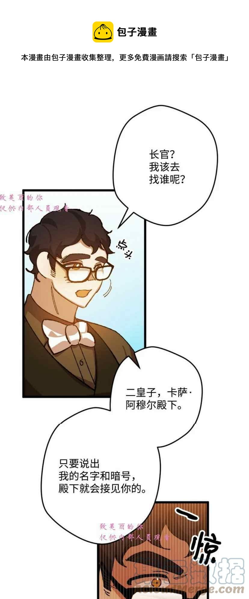 第39话 248