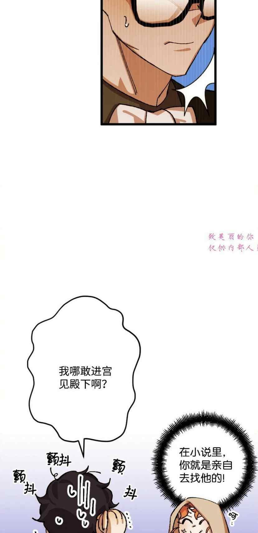 第39话 249