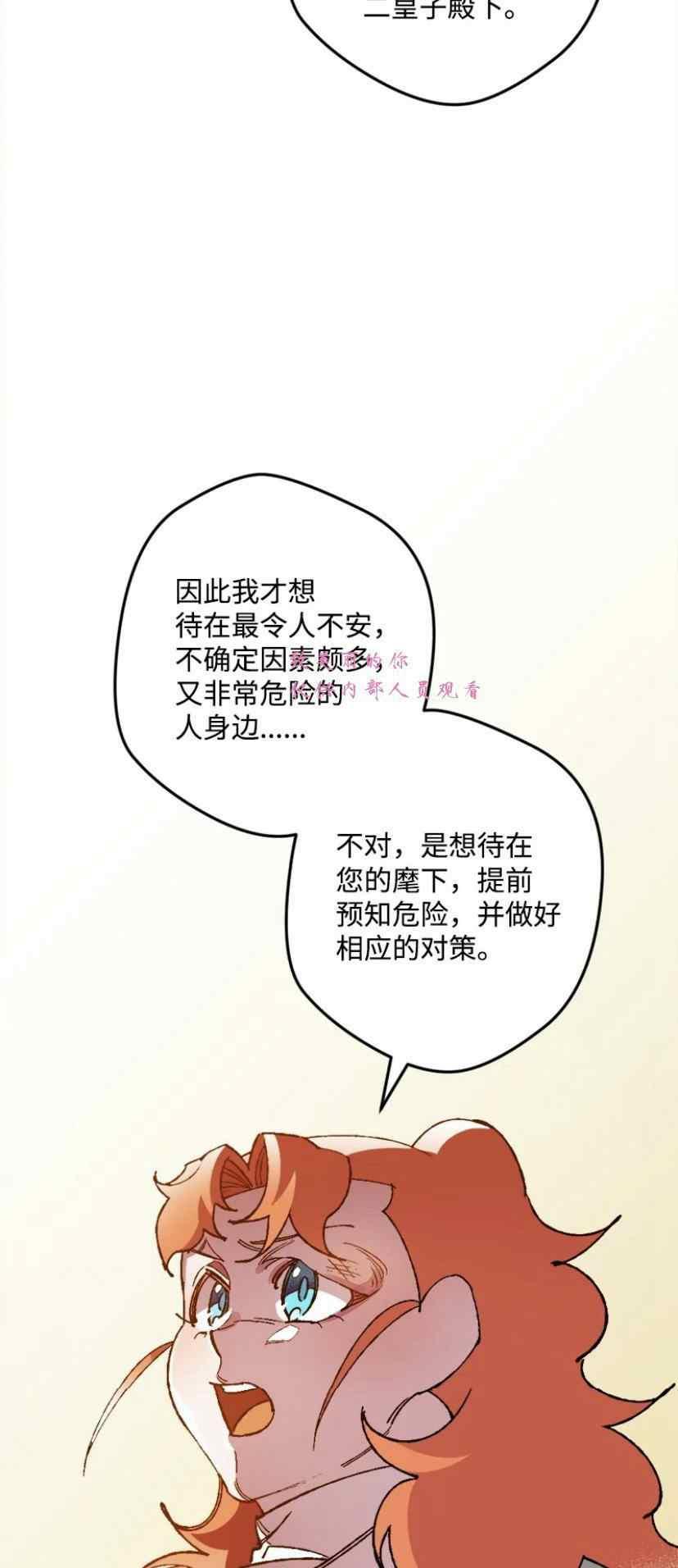 第39话 25