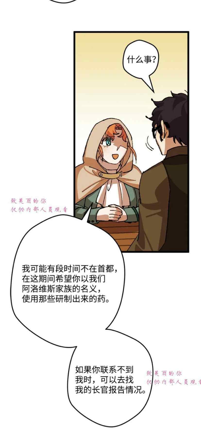 第39话 251