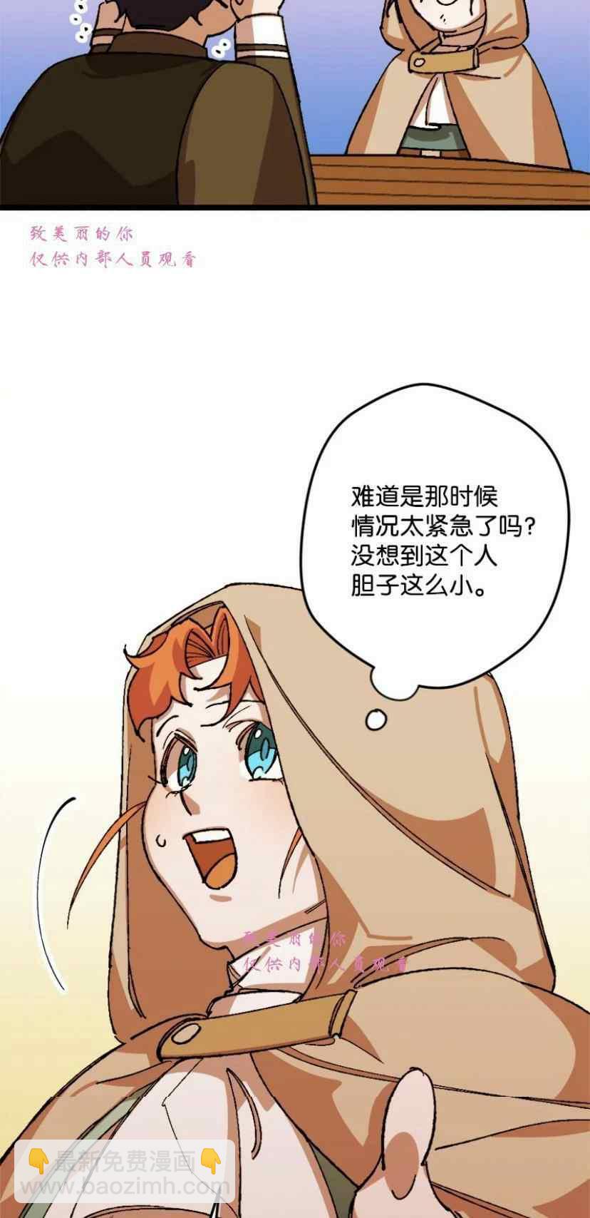 第39话 254