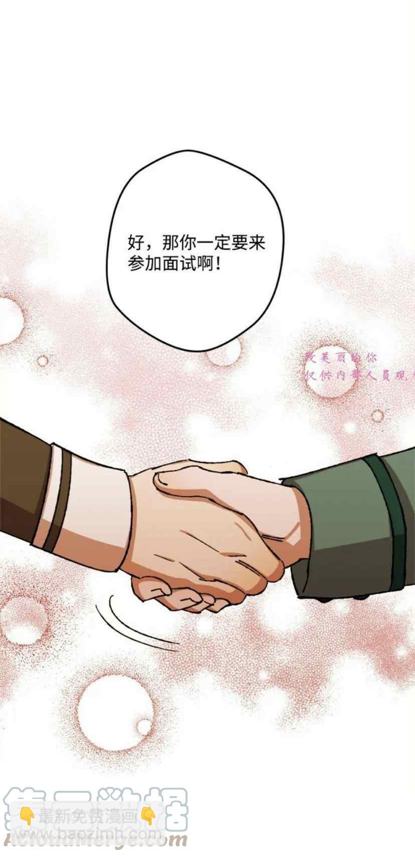 第39话 258