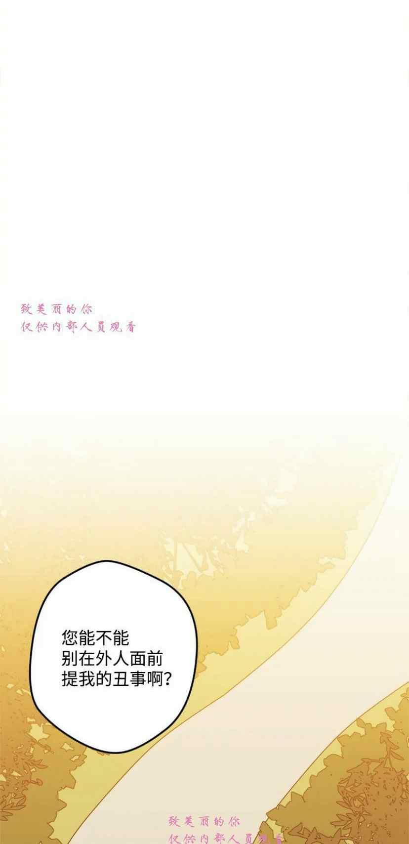 第39话 259