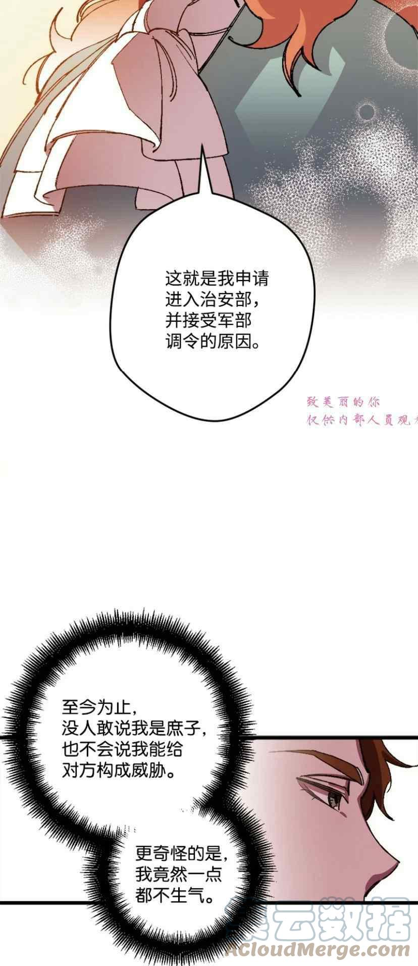 第39话 26