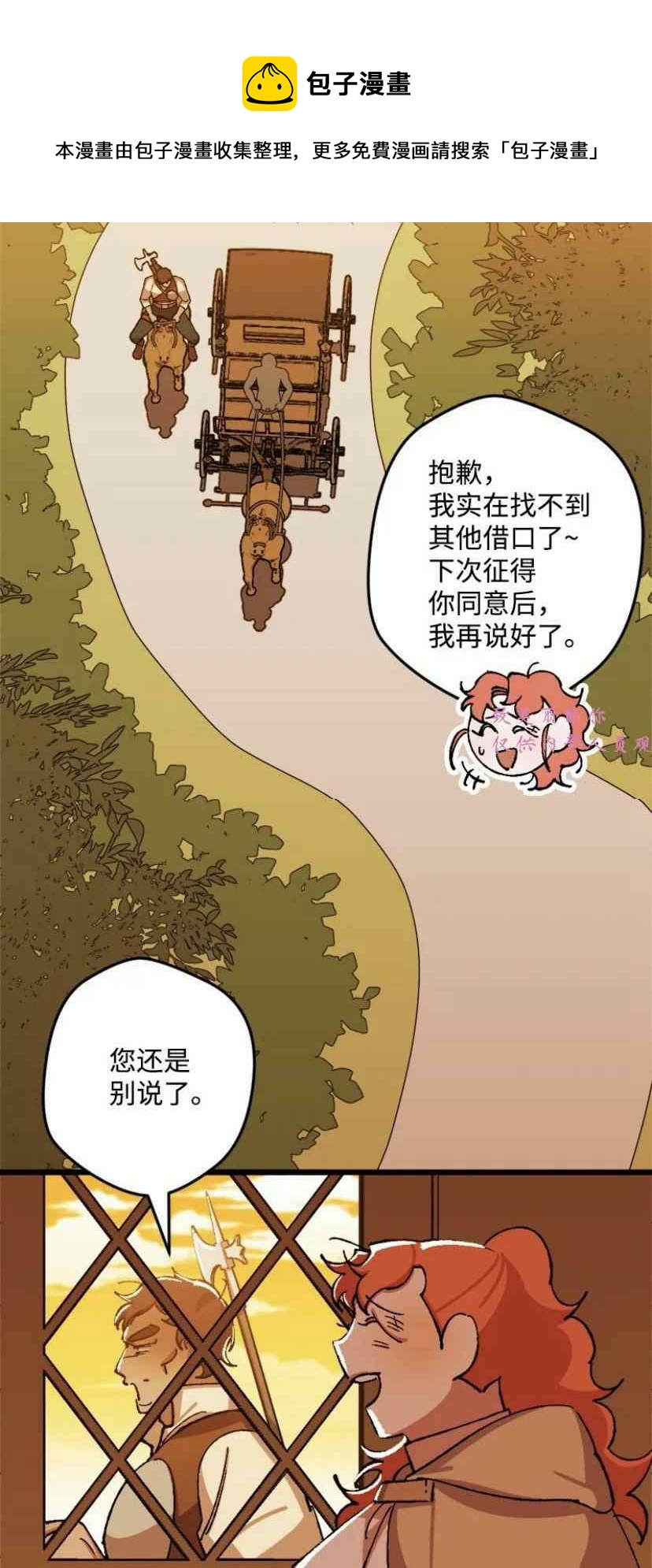 第39话 260