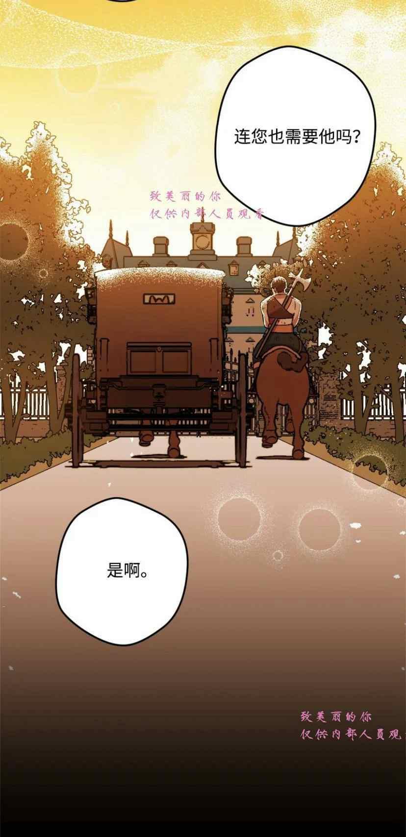 第39话 262