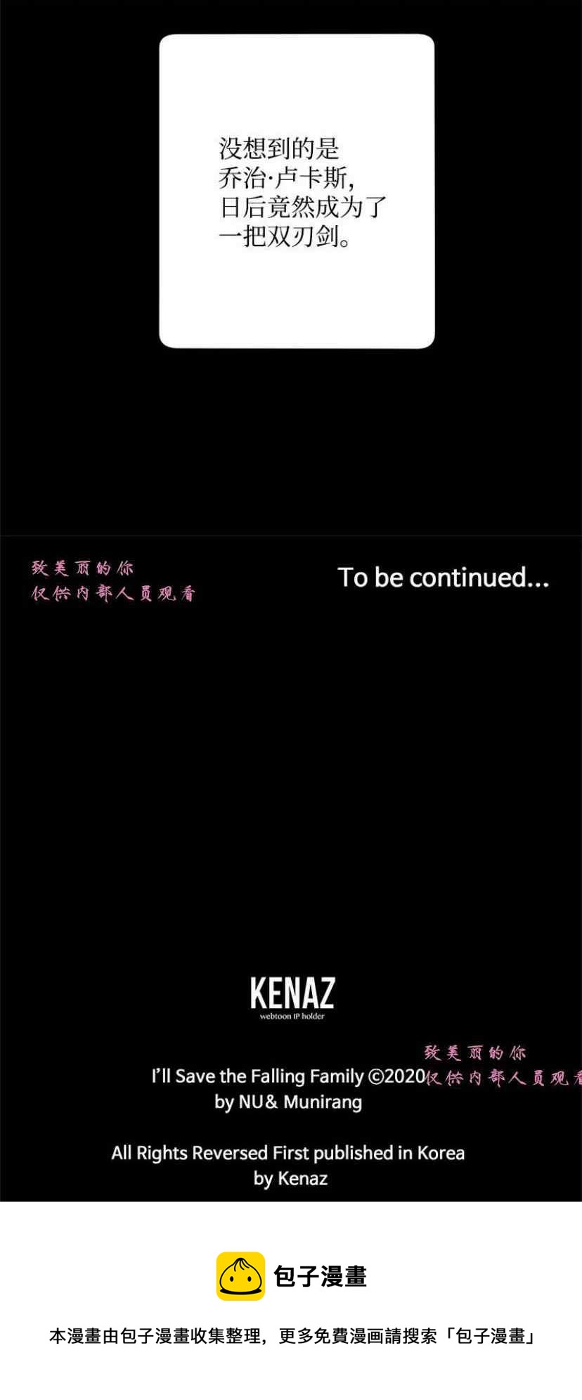 第39话 263