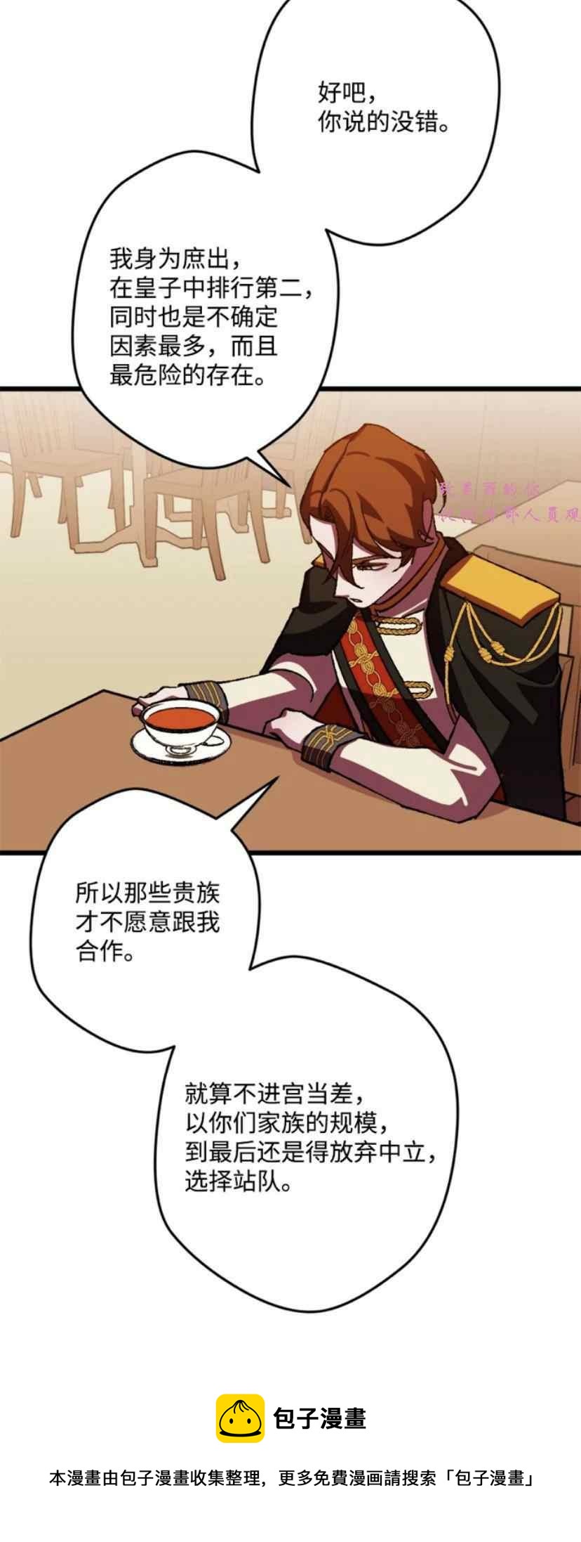 第39话 28