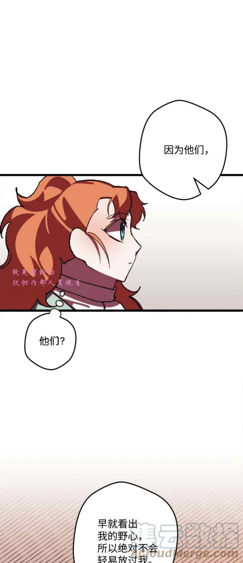第39话 29