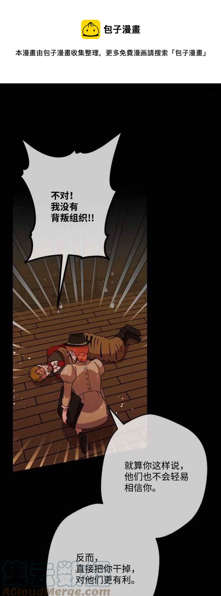 第56话0
