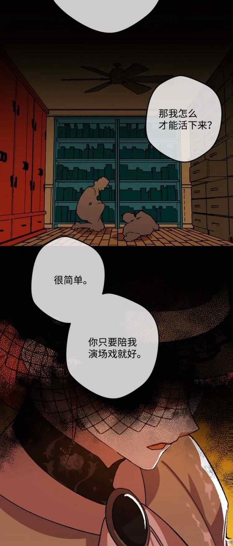 第56话1
