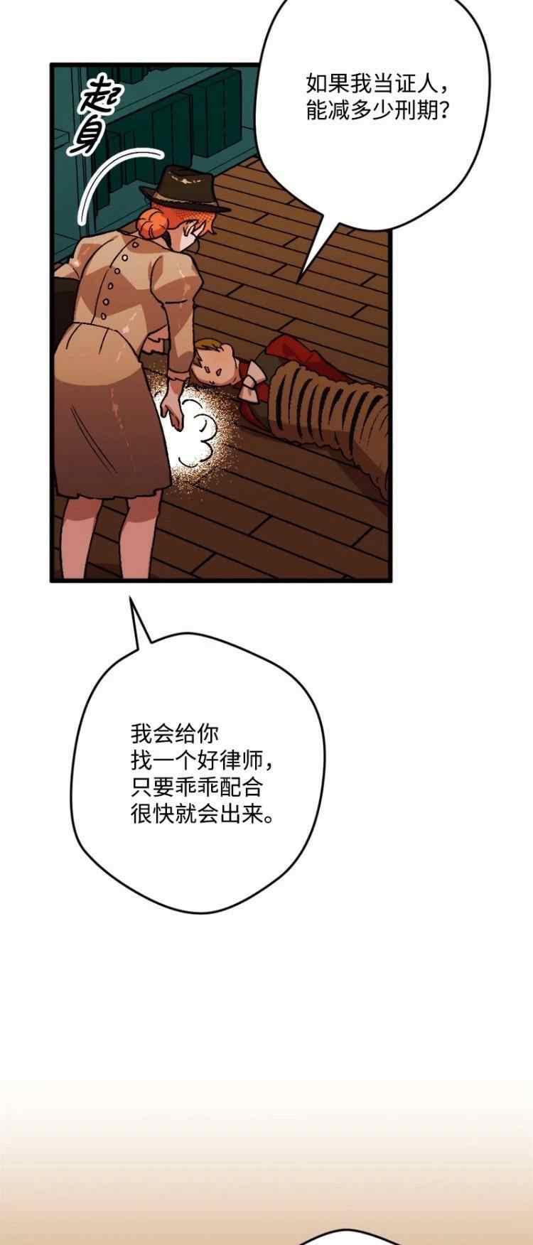 第56话10