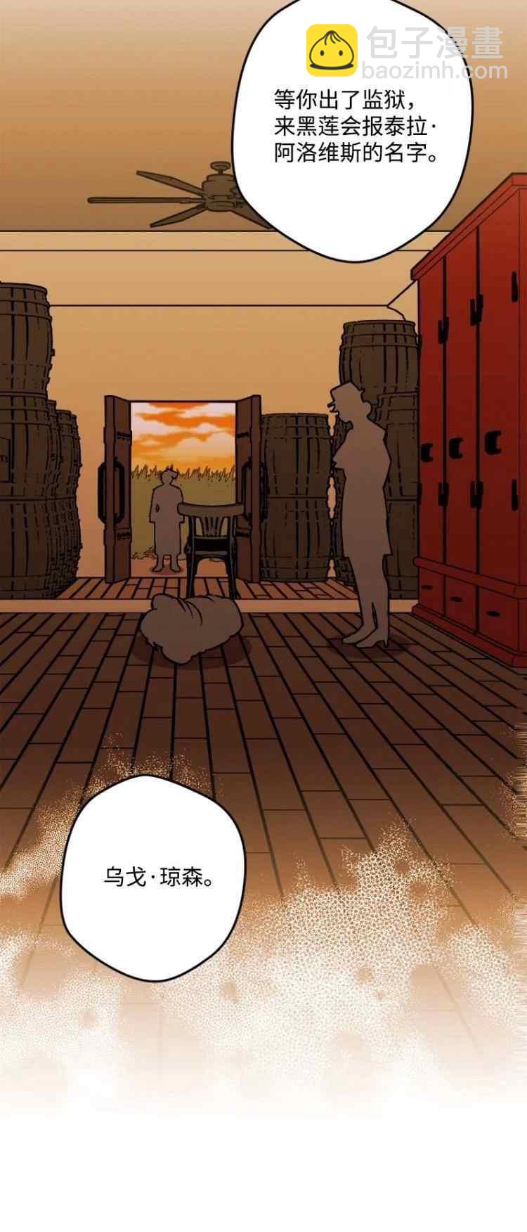第56话11
