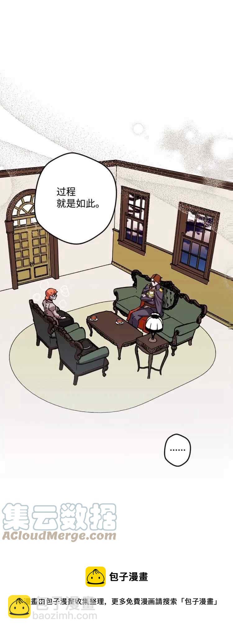 第56话12