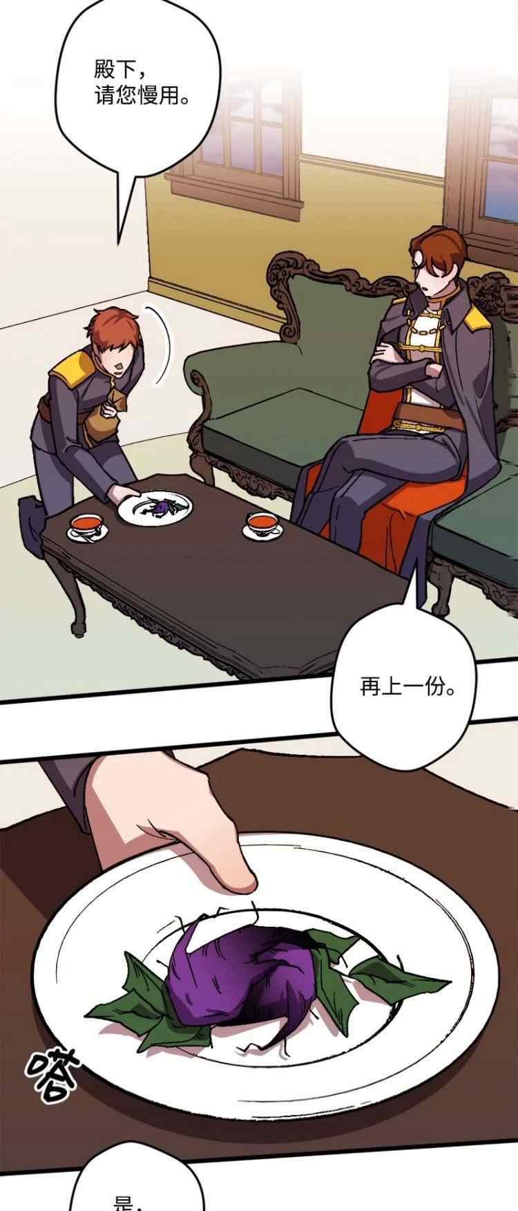 第56话14