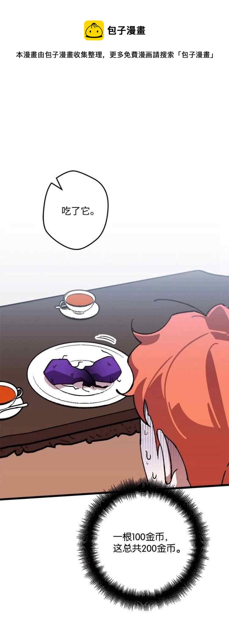 第56话16