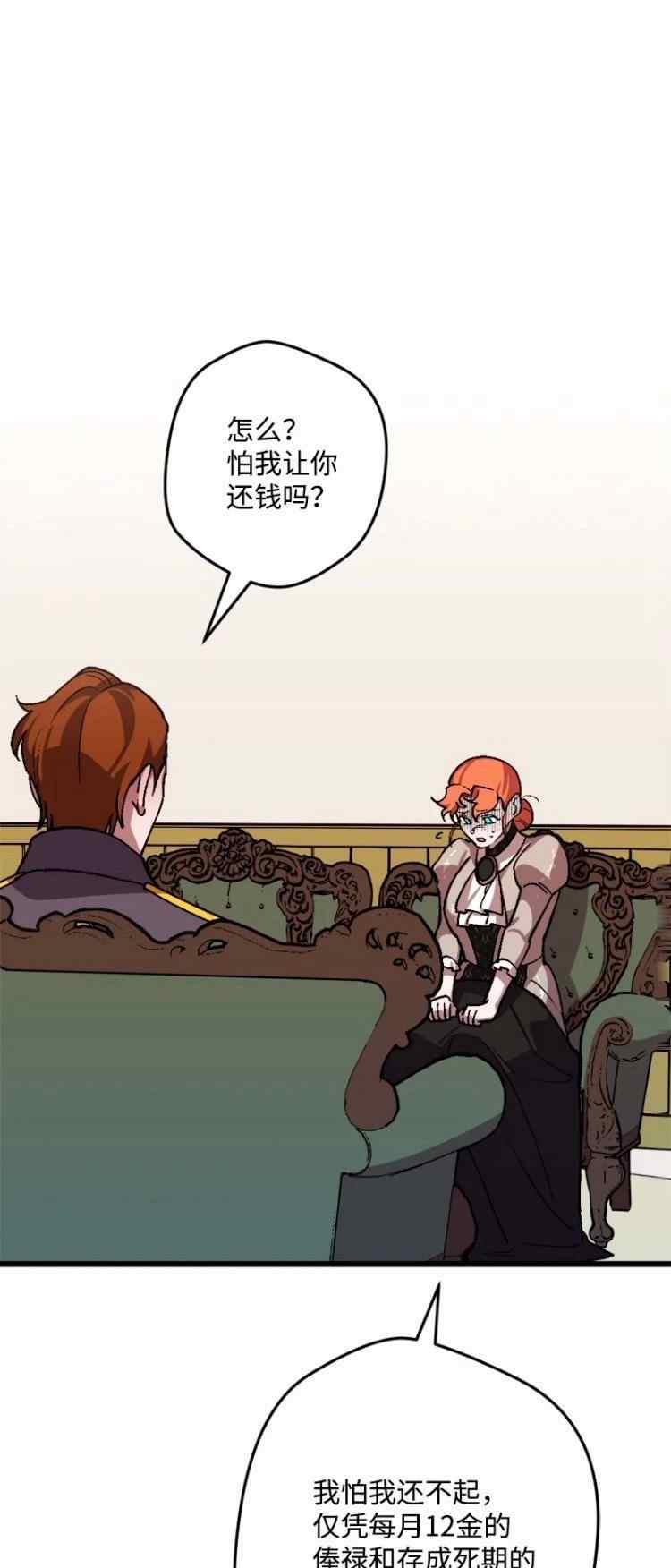 第56话17