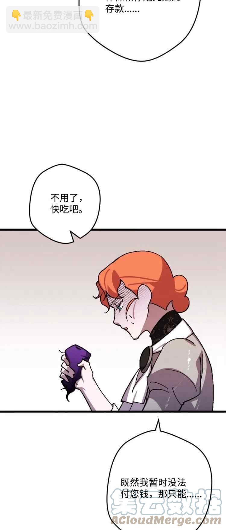 第56话18