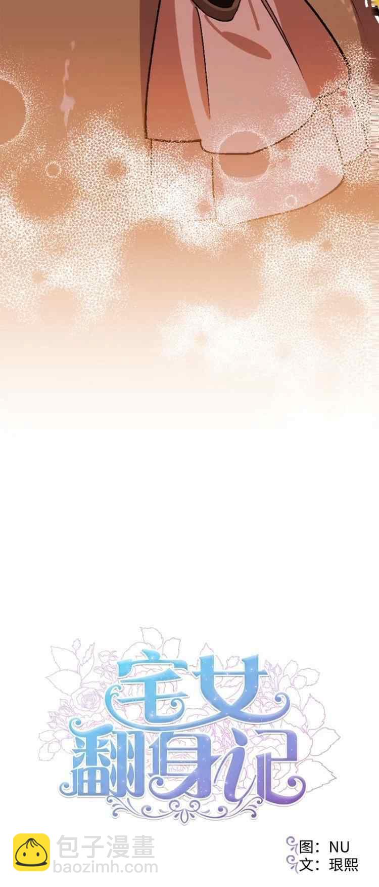 第56话2