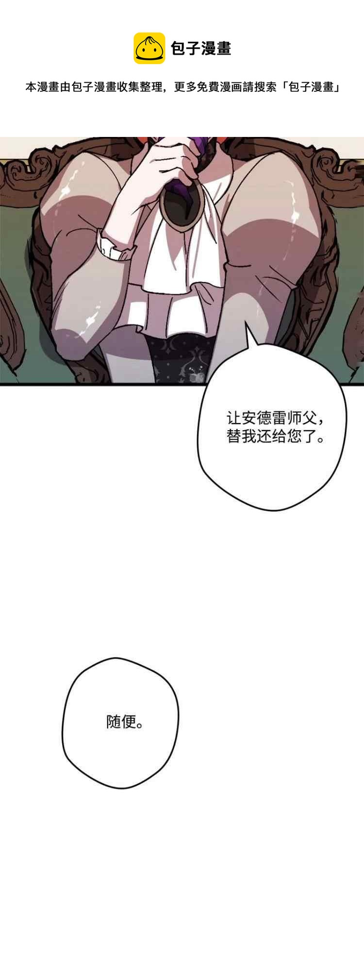 第56话20