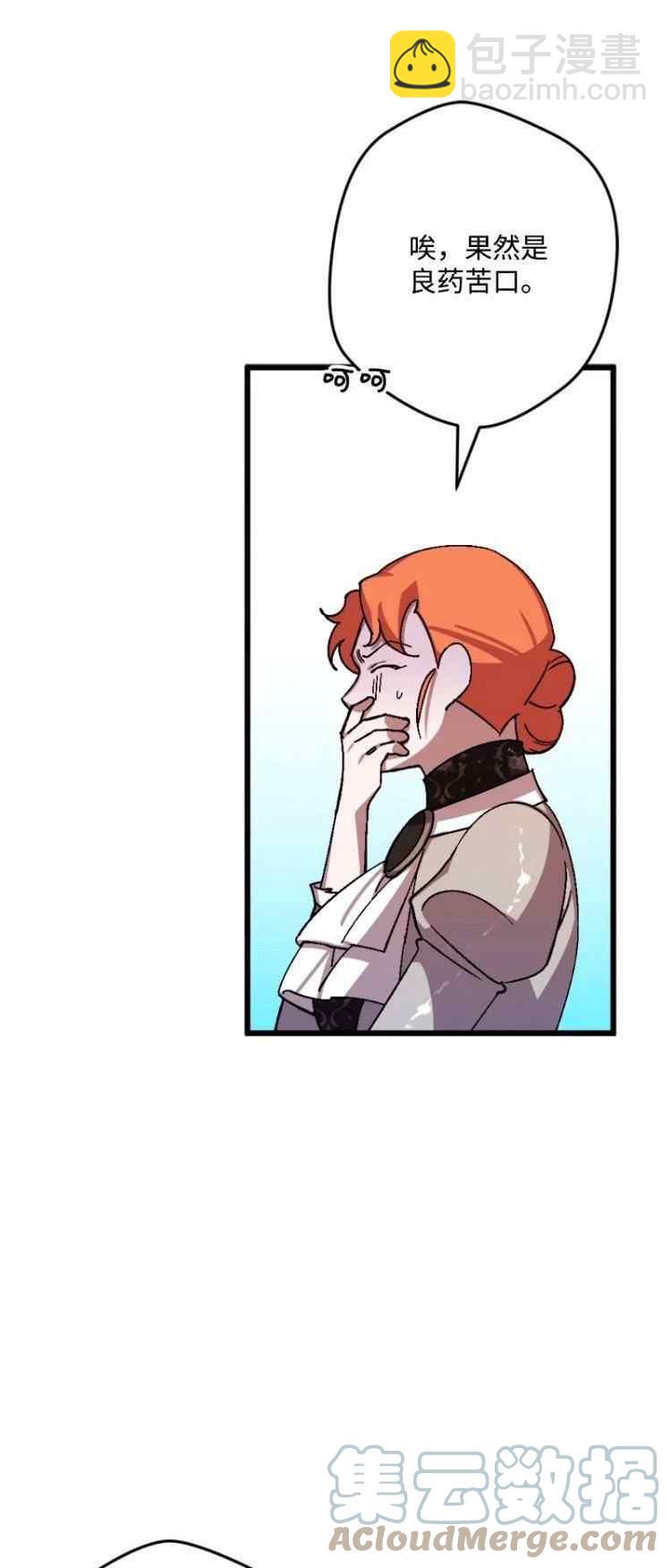 第56话21