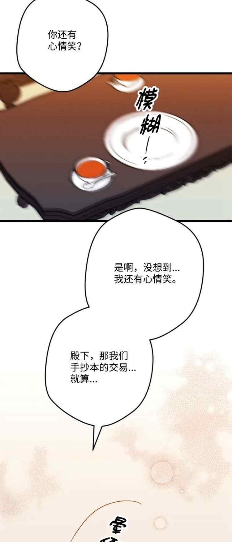 第56话22