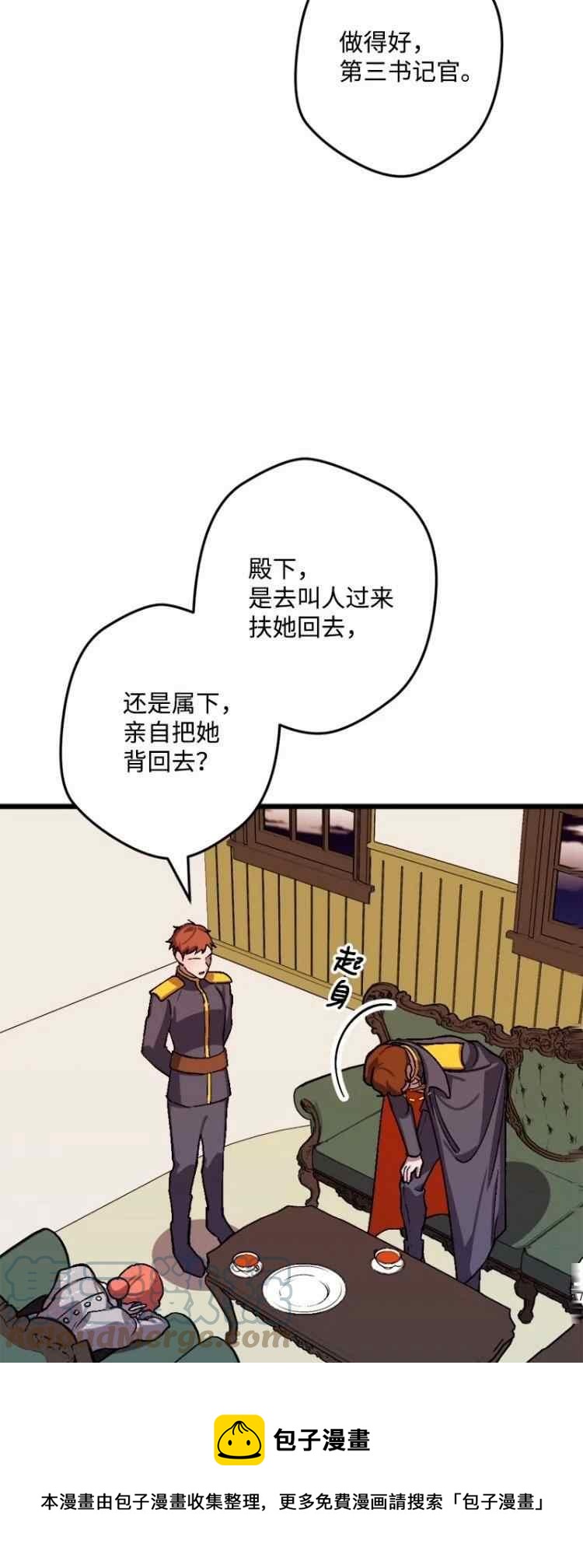 第56话24