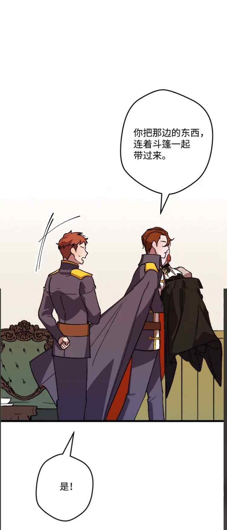 第56话29