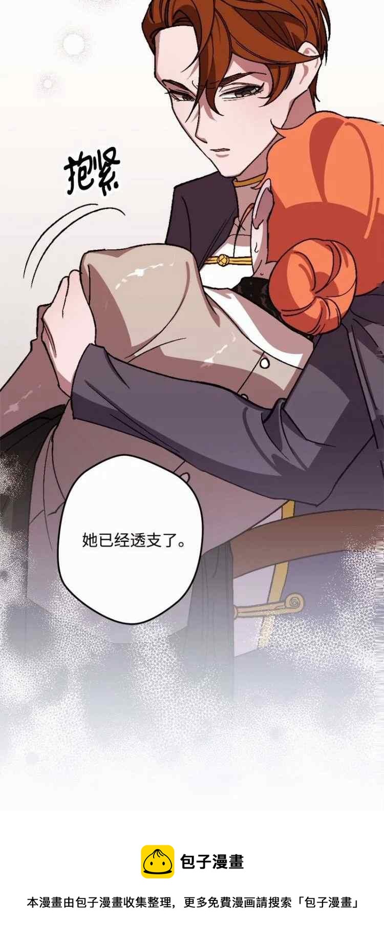 第56话32