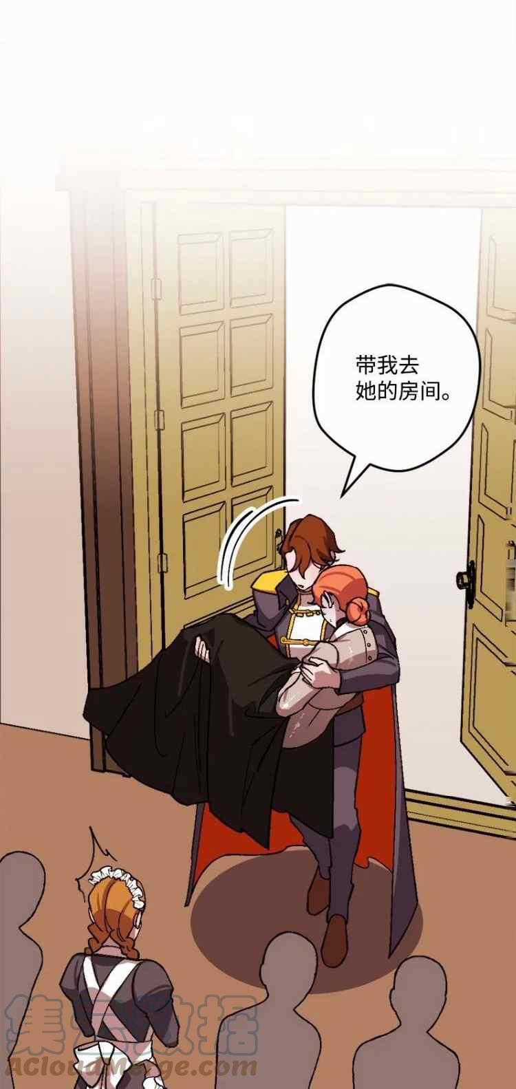 第56话33