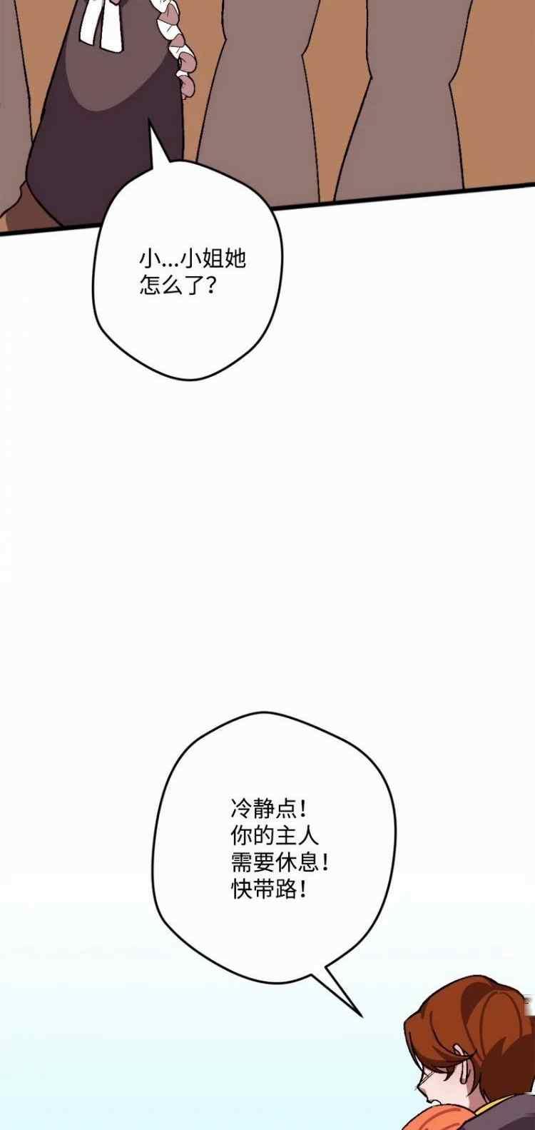 第56话34