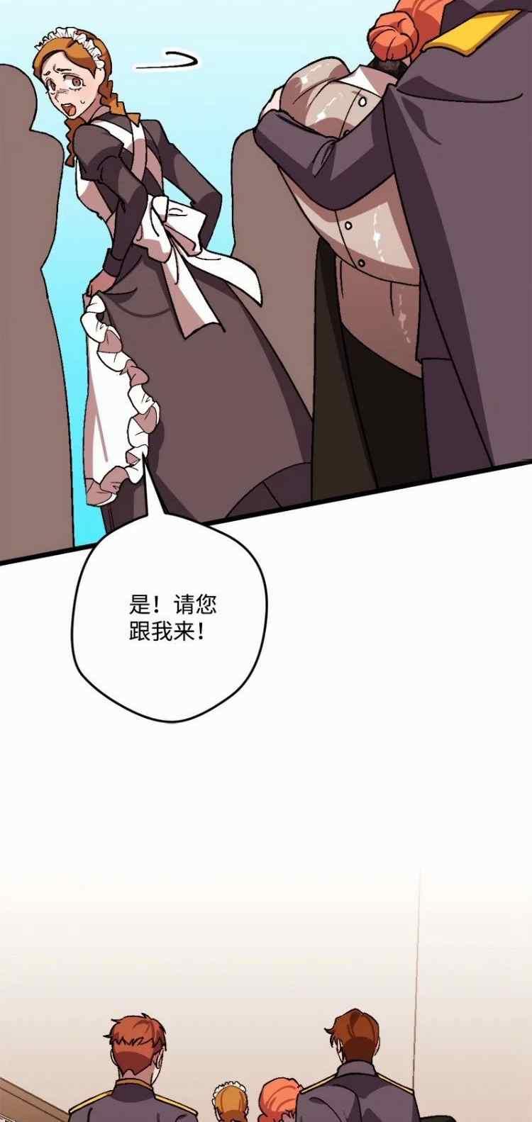 第56话35