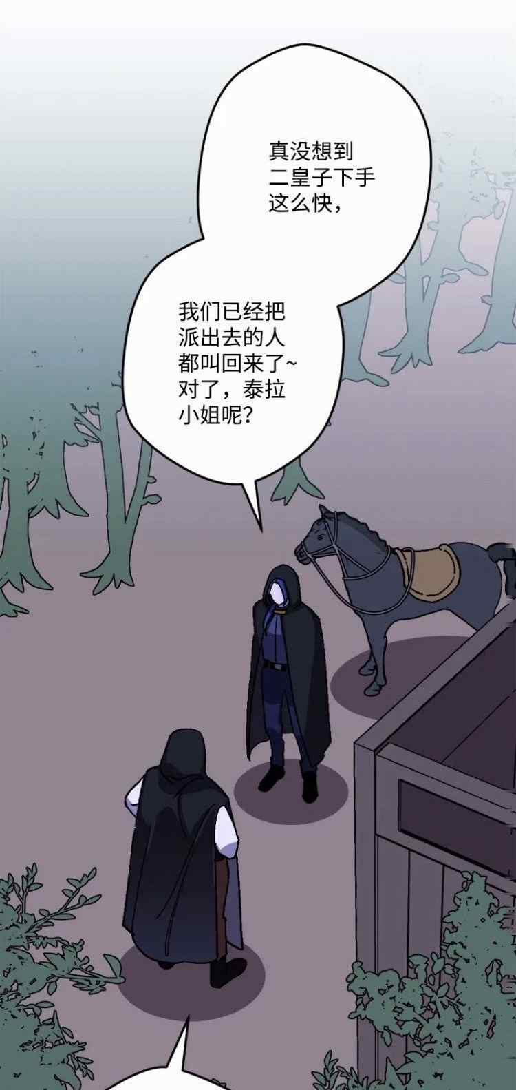 第56话37