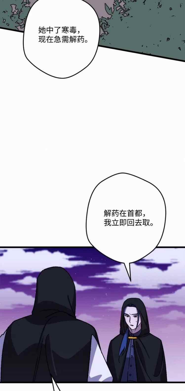 第56话38
