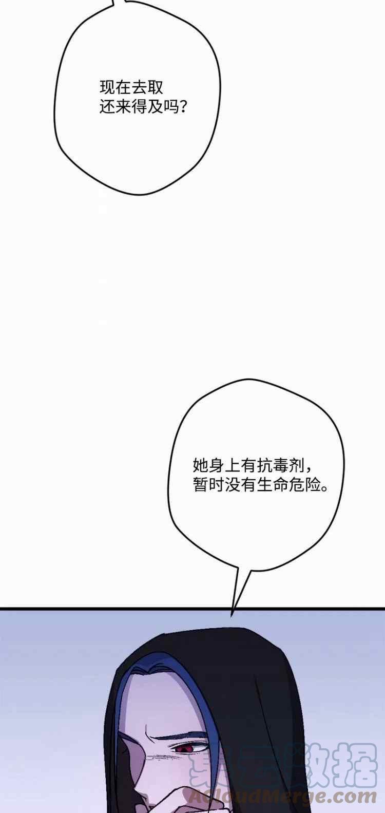 第56话39