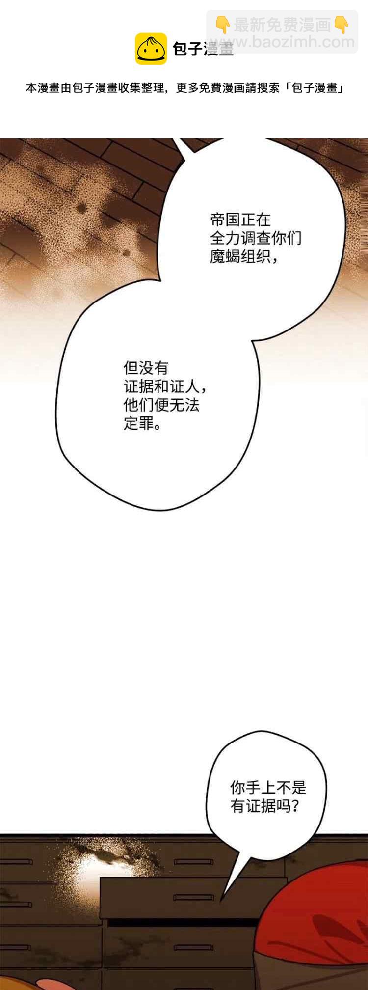 第56话4