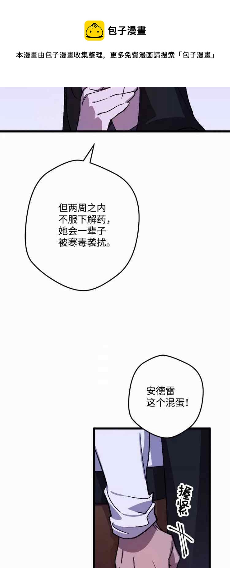 第56话40